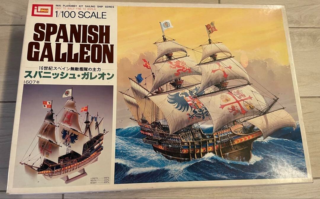 スパニッシュ・ガレオン　1/100スケール　イマイ　プラモデル　大型帆船 スパニッシュ・ガレオン 1/100スケール イマイ プラモデル 大型