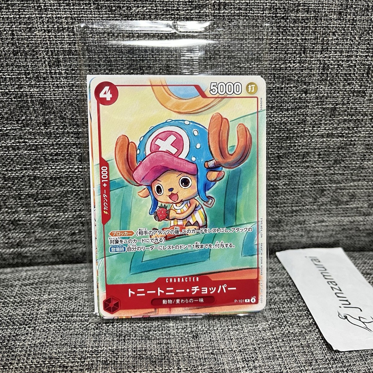 One Piece Mcdonald's 2025 Promo Card Game Complete Set Japanese