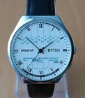 RAKETA Colleg Perpetua Calendar vintag Soviet mechanical wrist watch USSR