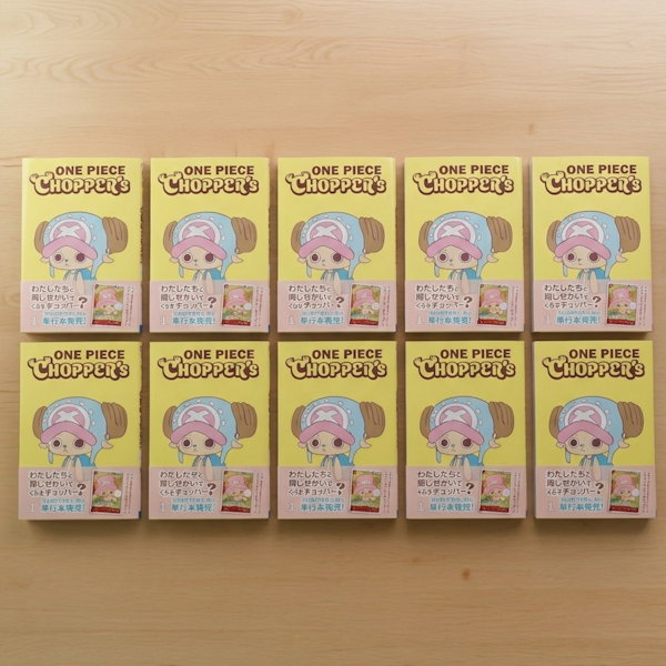 ONE PIECE CHOPPER’S 10 Book Set Promo Set of 10 ONE PIECE Chopper's Full Color Volume 1 w/ Promo Card | eBay