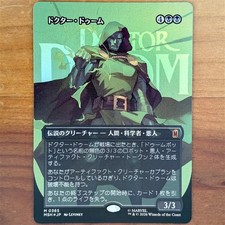 Doctor Doom [Borderless Foil] #365 Prices | Magic Marvel Super