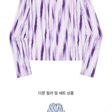 Nudie Purple Tie-Dye Cropped Long Sleeve T-Shirt S