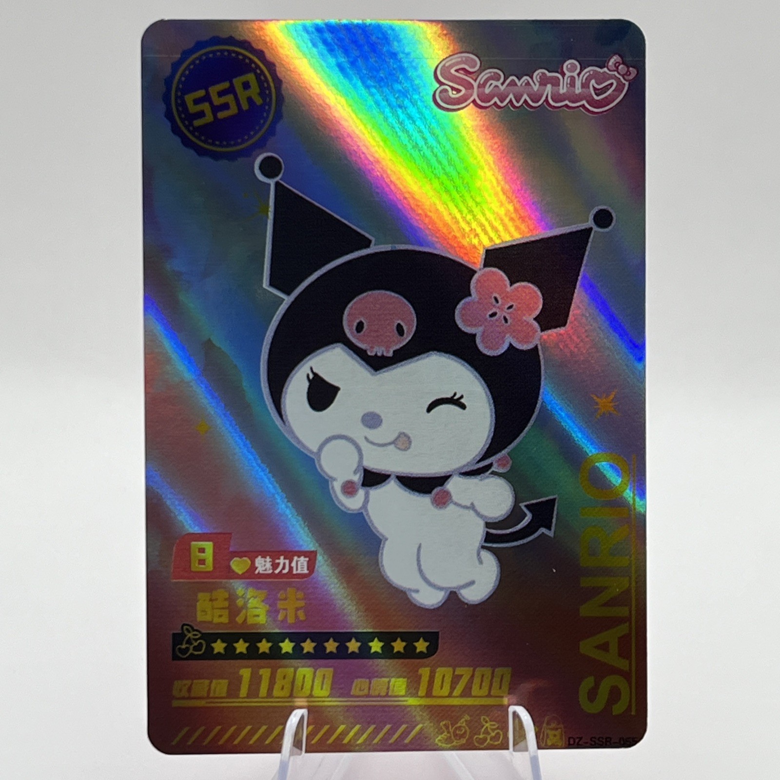 Sanrio Trading Cards Kuromi “SSR”