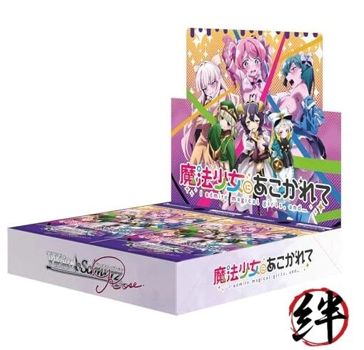 weiss schwarz disgaea booster box Weiss Schwarz Sealed Collectible Card Game Packs for sale