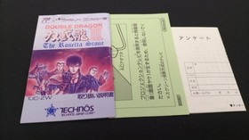 Famicom Software Model Double Dragon 3 Technos FIE00