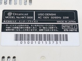 SEGA Dreamcast HKT-3000 Console NTSC-J Japan Tested w/ Get Bass VMU
