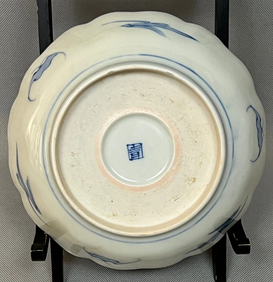 ANTIGUO CUENCO DE PORCELANA JAPONÉS AOKI - MURCIÉLAGOS, FRIJOLES, HIERRO ROJO, DORADO - MARCA FUKU. Foto 2 de 4