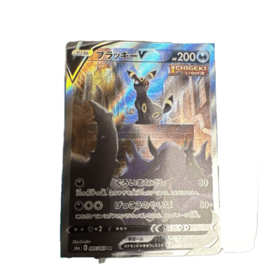 ポケモンカードゲーム UmbreonV SR S6a PSA 10 Umbreon V 084/069 SR S6a Eevee Heroes 2021 Pokemon
