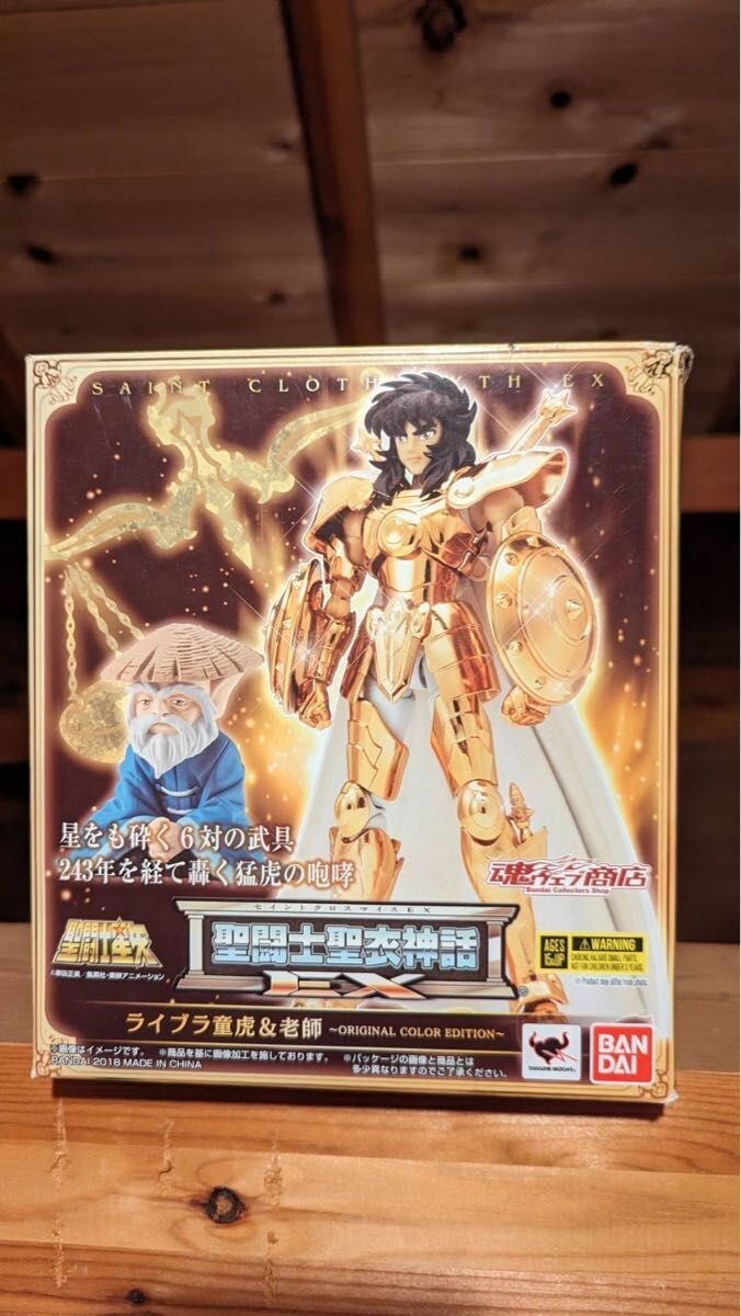 バンダイ Libra Cloth 聖闘士星矢 Amazon.co.jp: Bandai - Figurine