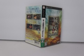 Shin Sangoku Musou 5 Special PlayStation Portable PSP Japan Import US Seller
