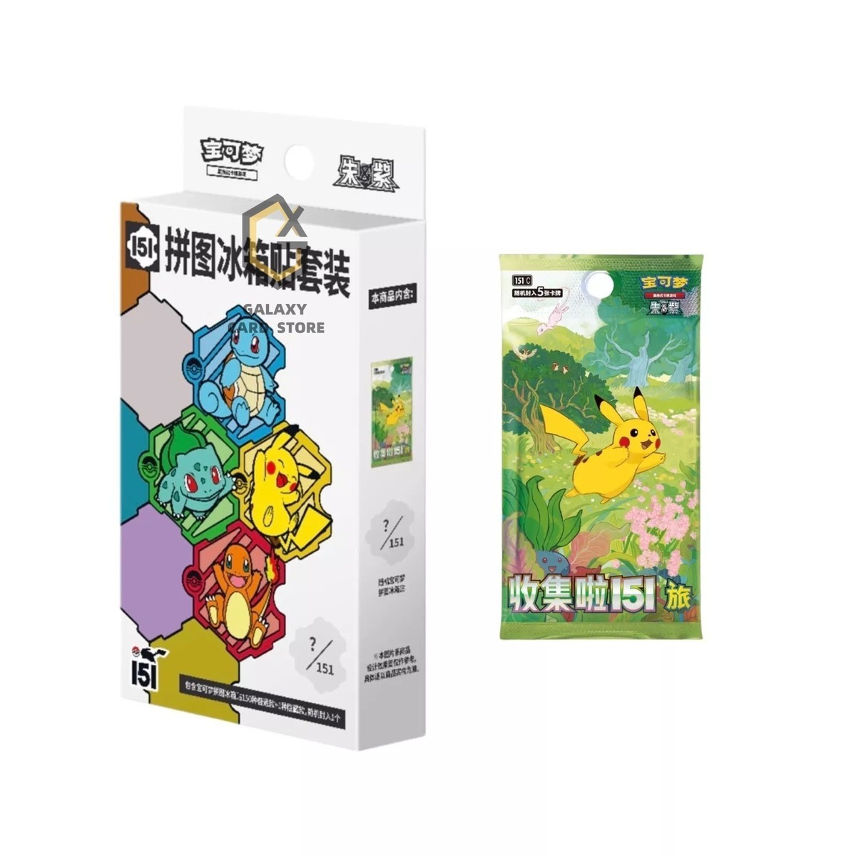 Pokemon S-Chinese 151 Puzzle Fridge Magnet Set Sealed Box 1 Slim