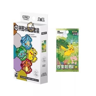 Pokemon S-Chinese 151 Puzzle Fridge Magnet Set Sealed Box 1 Slim