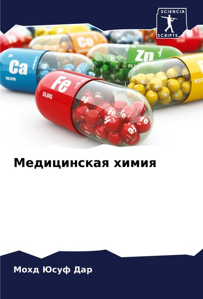 Medicinskaq Himiq Mohd Jusuf Dar Taschenbuch Russisch 2024 Sciencia Scripts-image