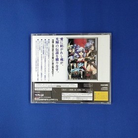 Sega Saturn Software Model Langrisser Dramatic Edition Nippon Computer Sys FM636