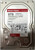 Western Digital Red Pro NAS 8TB Hard Drive SATA 3.5" 7200RPM WD8003FFBX TH165