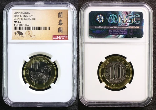 2015 China 10 Yuan GOAT BI-METALLIC NGC MS 69