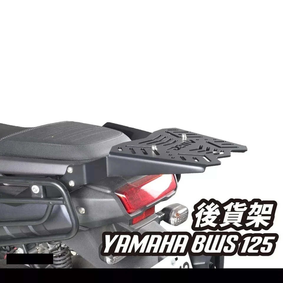Estantería trasera de aluminio para Yamaha Zuma 125 2022-2025 Foto 2 de 4