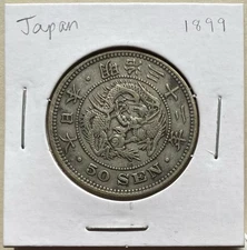 1899 (Meiji Year 32) JAPAN Dragon 50 Sen .800 Silver Coin (104)