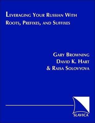 Leveraging Your Russian With Roots, Prefixes, and Suffixes (English and Russ...