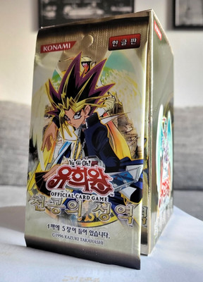 1 x AST Ancient Sanctuary Booster Korean Sealed OVP - Yu-Gi-Oh TCG