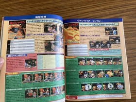 Dengeki Sega Saturn 1998 VOL.21 H Mag Japanese Game Magazine, Used JJ7