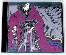 Kaeru Cafe Gunjo Treasure In Japan Vol 2 Sample/Sound Library/Sampling Double CD