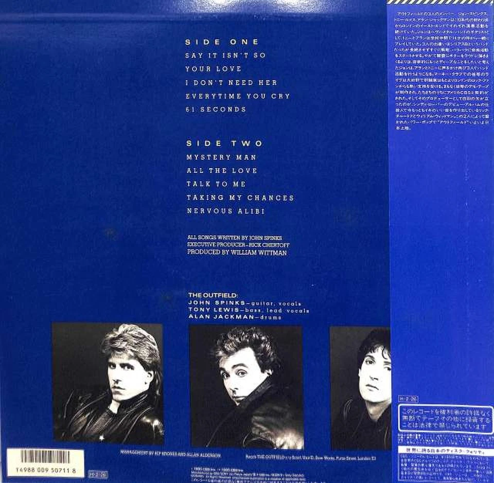 The Outfield/Play Deep, Japan Issue, with Obi, Vinyl VG+ - Image 2 of 4