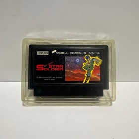 Famicom Star Soldier box operation not confirmed