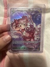 Build Divide Madoka Magica BB-MEP-055SSR