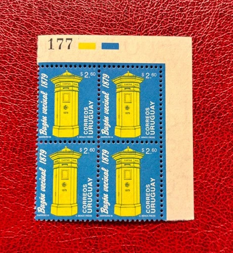 URUGUAY * "NEIGHBORHOOD MAILBOXES" - YVERT#1516 - 4 STAMPS MNH