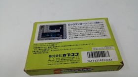 CAPCOM Famicom Soft Rockman 3 Used
