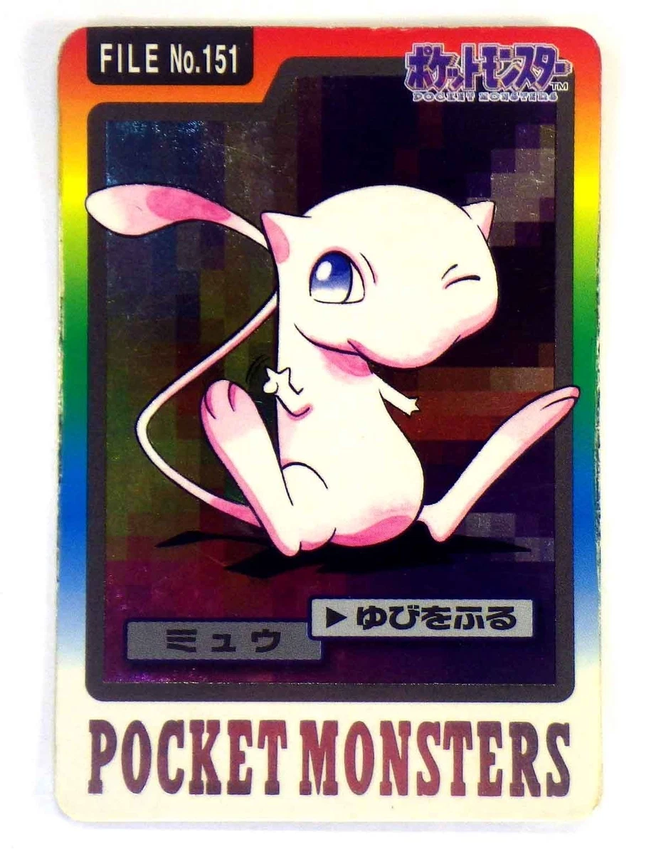 25+ Mew Pokémon TCG Bandai Individual Collectible Card Game Cards