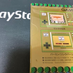 The Legend Of Zelda Game & Watch