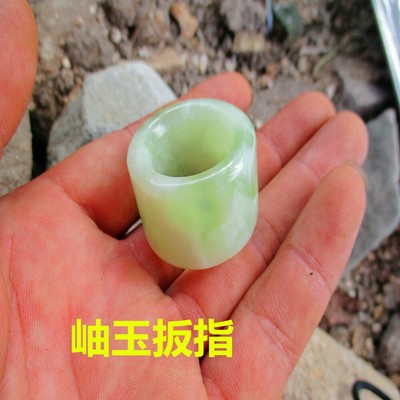 CHINA Hand-carved Natural Jade Thumb Ring