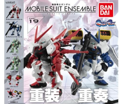 Gundam Mobile Suit Ensemble 19 6 Set figure BANDAI JEGAN Red Blue