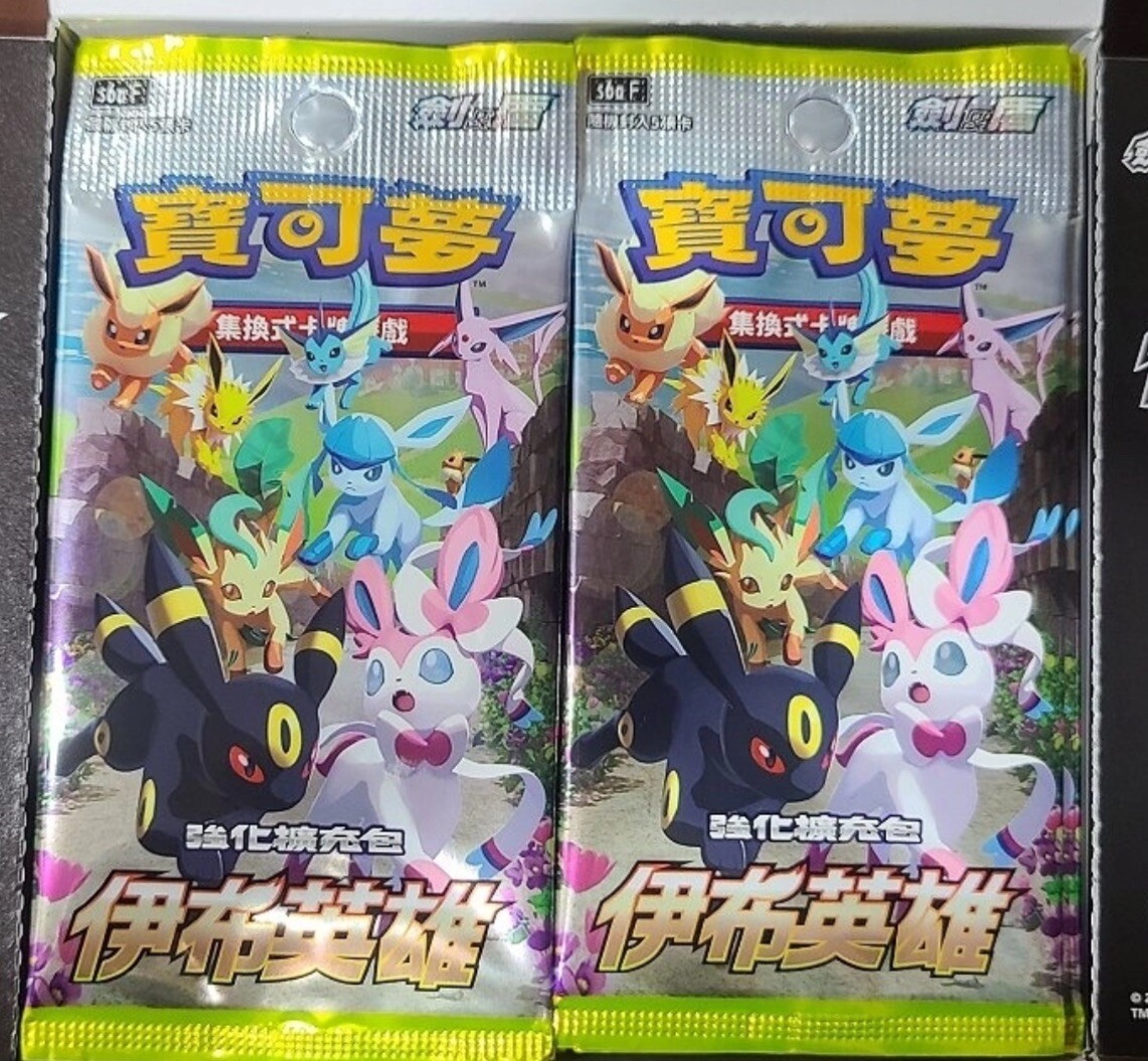 chinese eevee heroes booster box Pokemon: Chinese Peng Umbreon Jumbo Pack main image 1