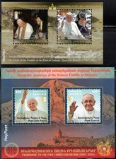2021 Armenia Pope John Paul II & Pope Francis Visits Pilgrimage MNH pair of s/s