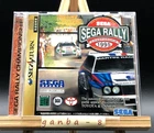 Sega Rally Championship (Sega Saturn,1995) from japan