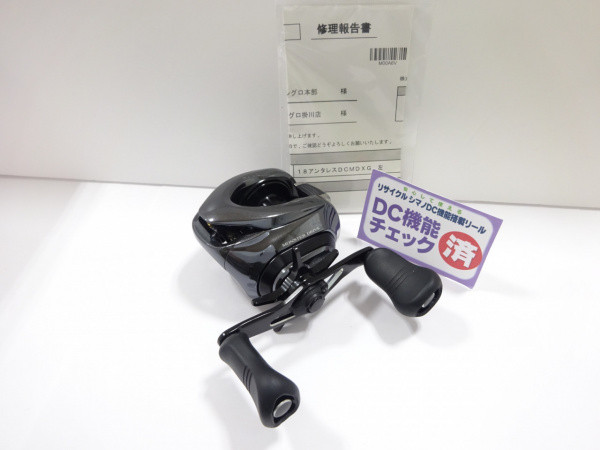 SHIMANO ANTARES DC MDXG LEFT リール SHIMANO ANTARES DC MDXG LEFT SHIMANO 23 ANTARES DC MD