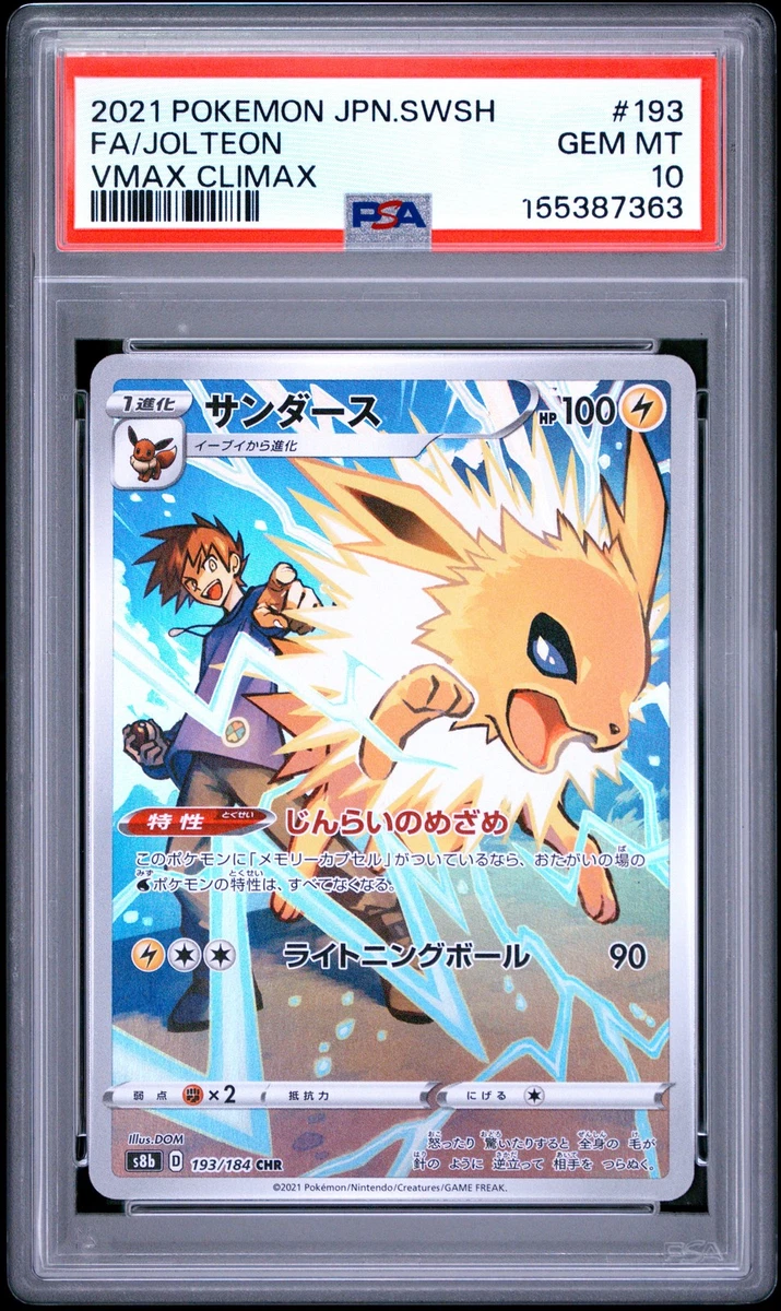 Jolteon Pokémon TCG Professional Sports Authenticator (PSA) Grade