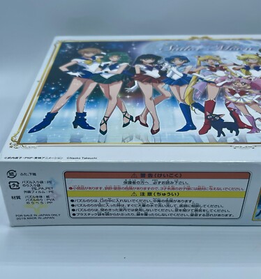 Pretty Guardian Sailor Moon 1990s Ver. Jigsaw Puzzle 1000 Pcs