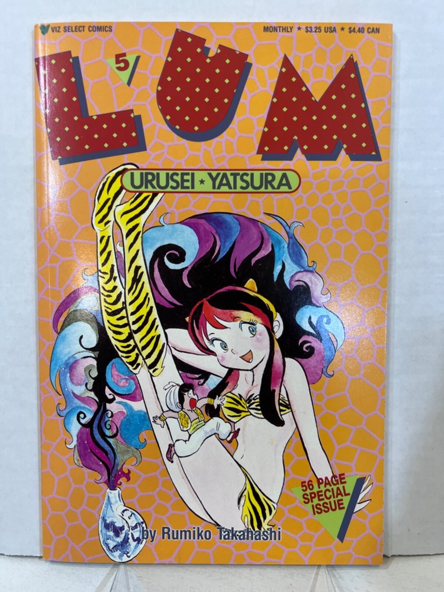 VIZ COMICS / LUM Urusei Yatsura 1&2 セット Lum: Urusei Yatsura 1-8 VF/NM 1989 Viz Media Complete Set | eBay