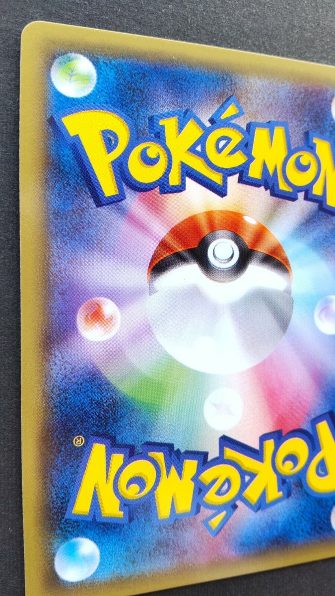 Beautifly Pokemon Card Japanese Game Nintendo Rare 005/078 R