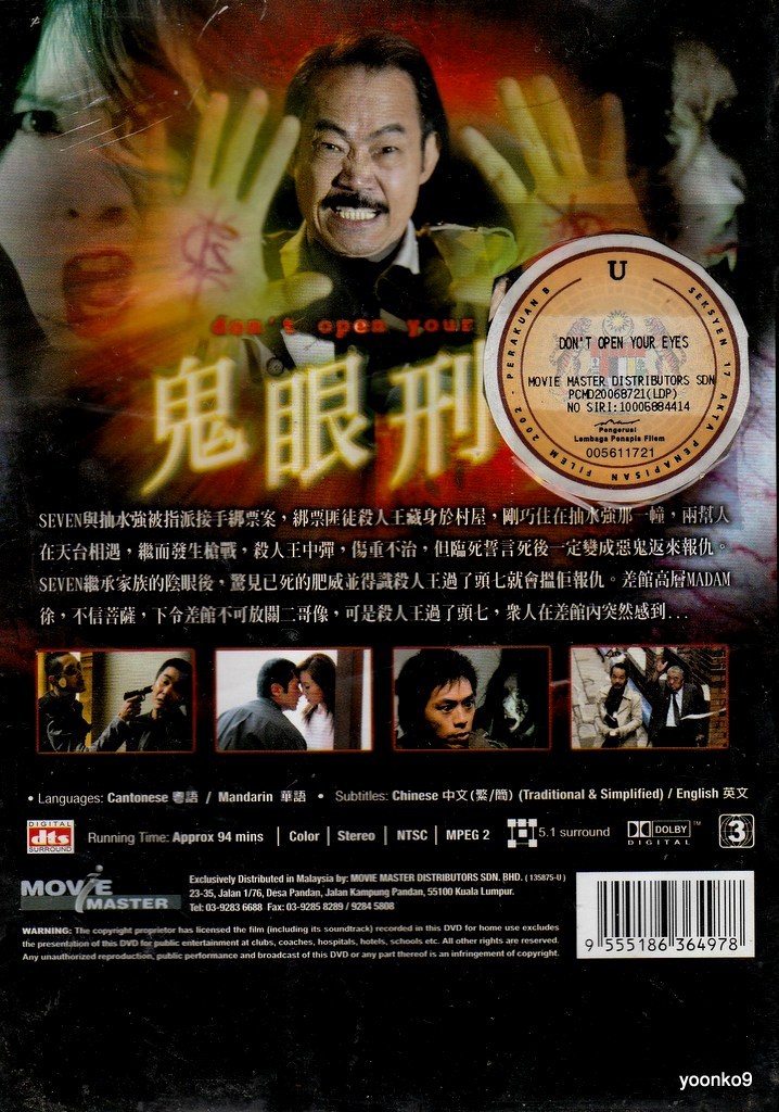 Don't Open Your Eyes (2006) Movie English Sub _ DVD All