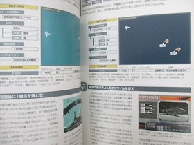 AERO DANCING i Official Complete Guide Sega Dreamcast 2001 Japan Book SB95