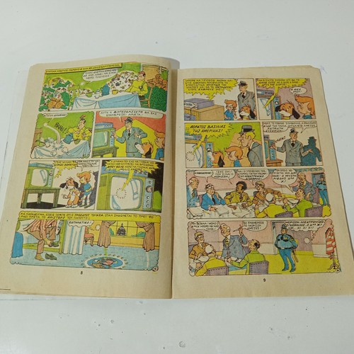 VTG 1987 MARVEL STAR COMICS TOP DOG GREEK EDITION # 25 COMIC BOOK - Afbeelding 5 van 12