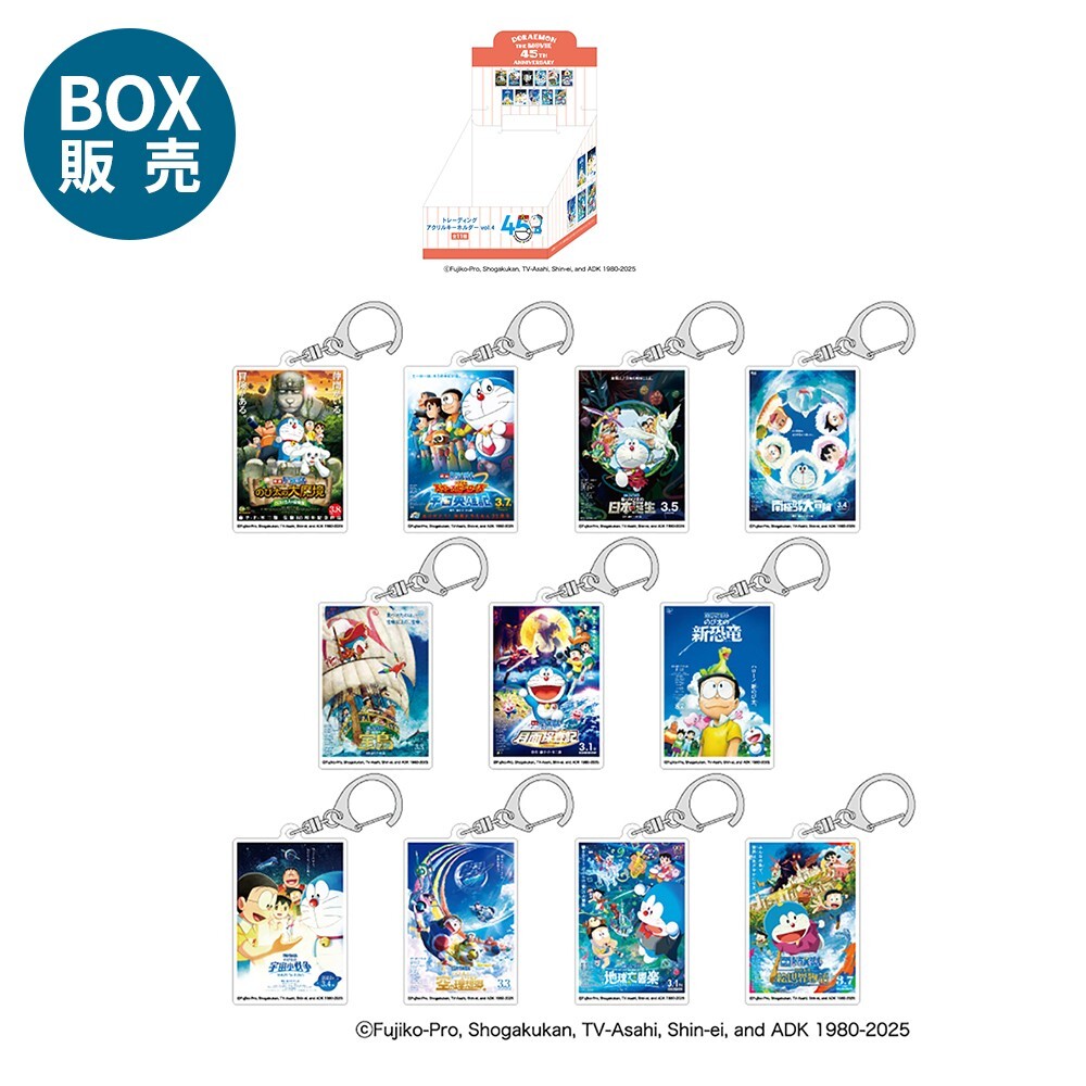 アニメ DORAEMON THE MOVIE BOX DORAEMON THE MOVIE BOX 1980－1988【スタンダード版