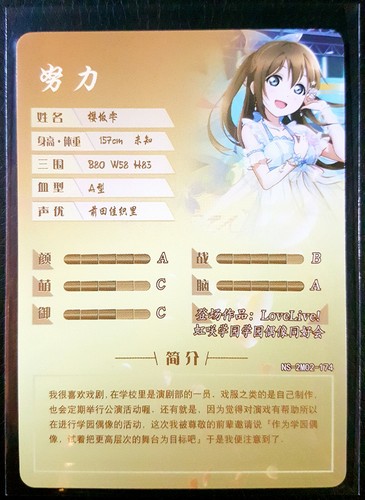 Goddess Story - OUT OF PRINT! - NS-2M02 - CCG anime waifu doujin cards - Picture 279 of 291