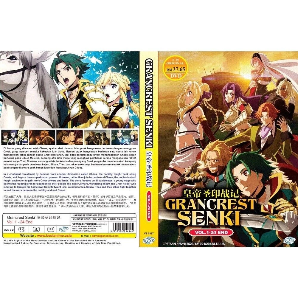 Anime Review  Grancrest Senki – This is NOT AN ANIME