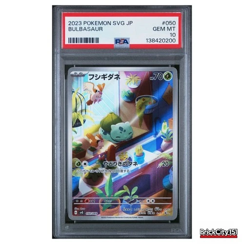 PSA 10 Bulbasaur 050/049 SVG AR Special Deck Japanese Pokemon Card GEM MINT
